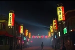 云端信使封面，山顶信号塔与云海