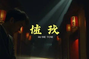 第九次晴空封面，气象站观测坪与放晴天空