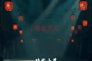 春分以后封面，田埂与返青麦苗