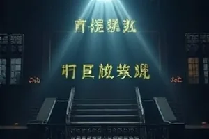 铁轨上的月亮封面，夜色中延伸的铁轨